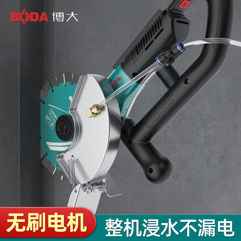 博大开槽机无刷水电安装无尘单片混凝土线槽新款切墙割切割机神器
