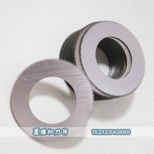 覆膜机刀片 切膜锯齿圆刀片 拉膜机虚线刀片 打孔刀具 分切机刀片