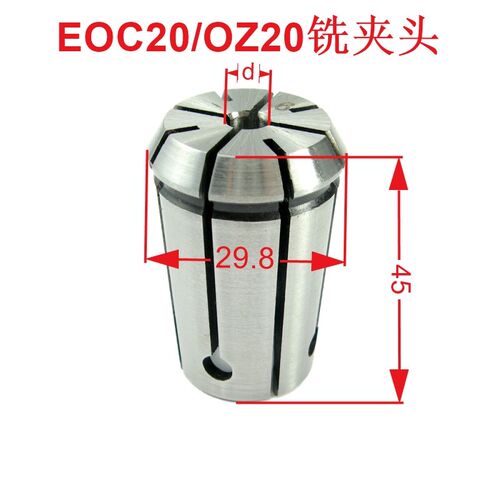 机床附件OZ20铣夹头EOC25 EOC32 collets 弹性筒夹 精密铣床夹套