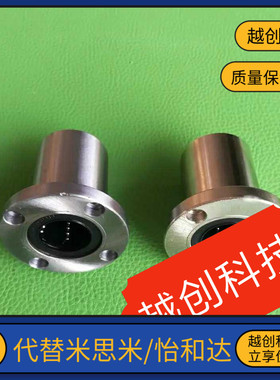 直线轴承LHFR-C-LHFRW 6 8 10 12 13 16 20 25 30 35 40 50 LHFSW