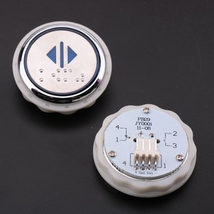 适用于西继迅达OTIS申龙电梯按钮PB29 JY0001蓝光 开孔尺寸37mm