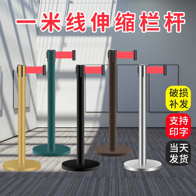 一米线栏杆隔离带安全伸缩护栏2米5米不锈钢银行排队柱围栏迎宾