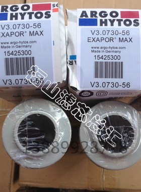 雅歌ARGO_HYTOS 滤芯 过滤器 V3. 0730-56