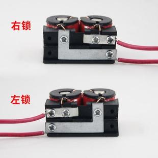 1073电控锁线圈电控锁门锁线圈磁力锁静音锁电机锁门禁系统整套装