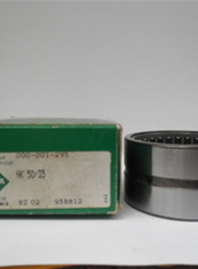 德国进囗滚针轴承INANKI50/25NK55/25尺寸:50X68X25品质保证