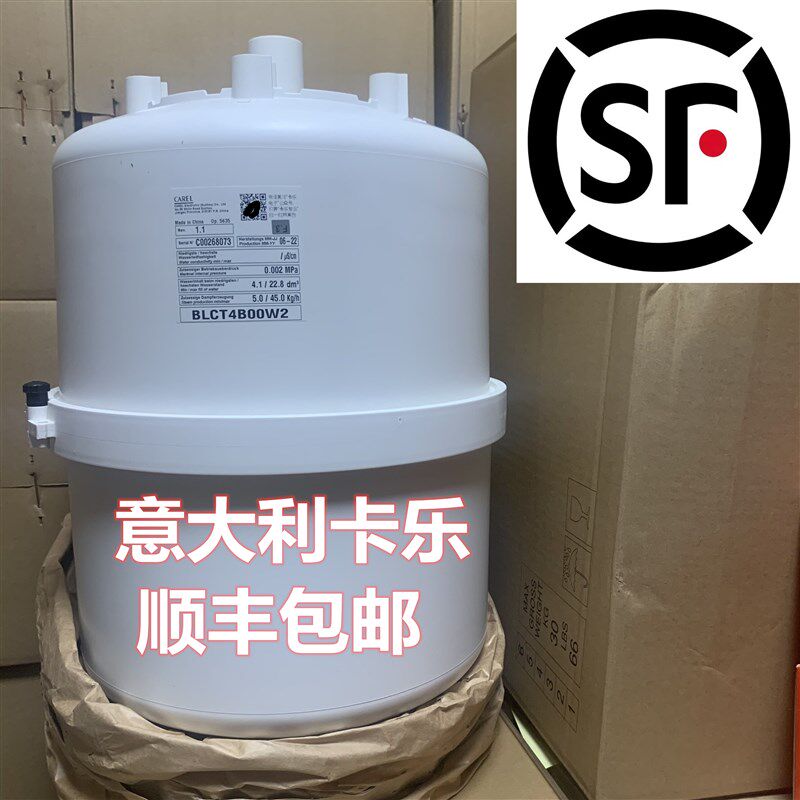 意大利卡乐加湿桶BLCT4B00W2  45KG插头连接 低导电率场合使用