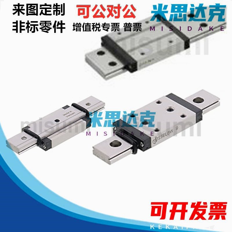 加宽型长微型直线导轨滑块 滑轨SSELBW9/12/14/16-80/110/140/170