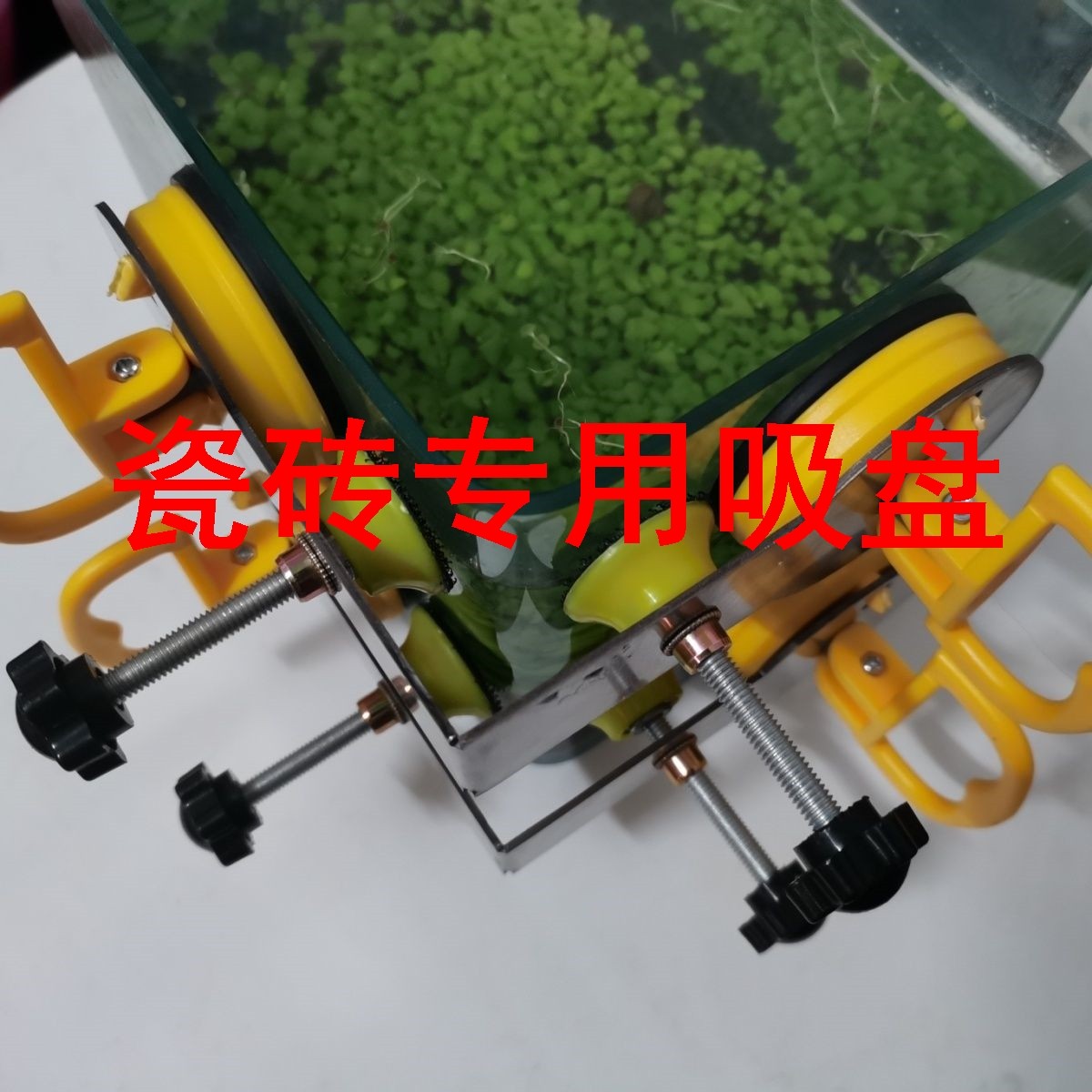 瓷砖专用吸盘墙砖岩板鱼缸角度可调吸盘大板阴阳角拉紧器大理石调,童装/婴儿装/亲子装,披风/斗篷,淘宝优惠券,粉丝福利购,淘宝优惠卷