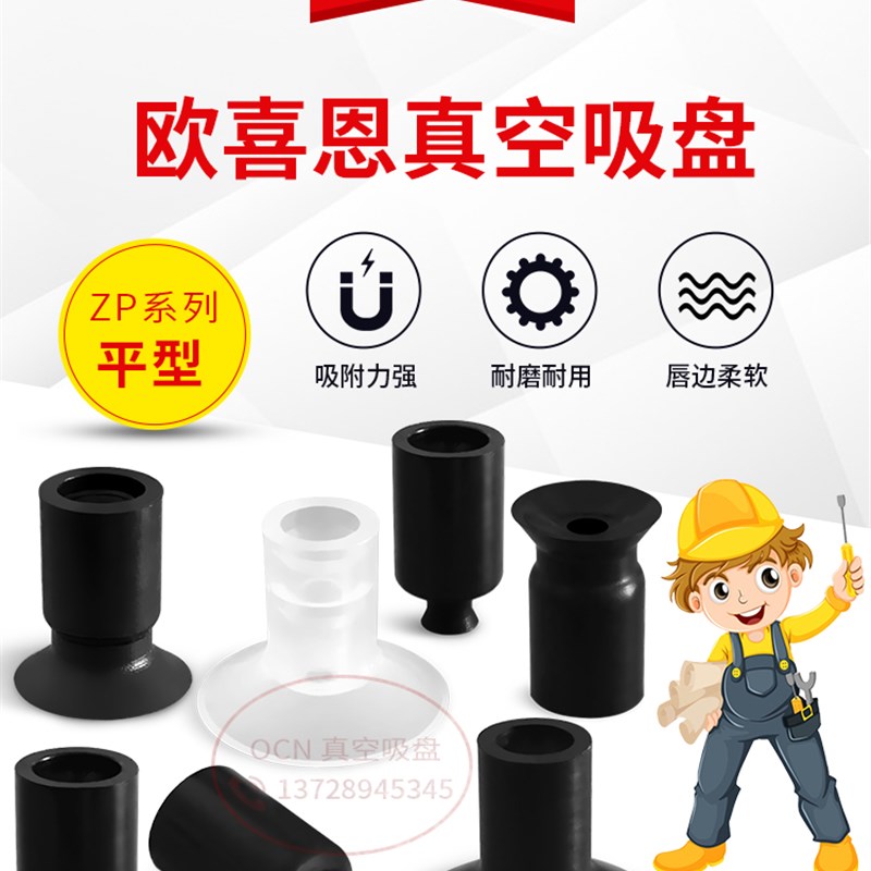 CNP04US气动真空吸盘G-P02UN机械手G-P04/P06/P08UN/US/USE