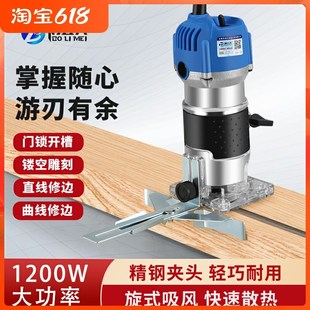 修边机木工专用电木铣开槽机电动工具多功能锣机雕刻倒装板工业级