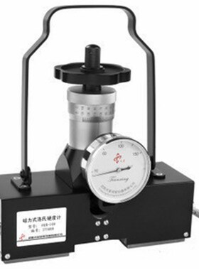 沈阳天星 PHR-100型磁力式洛氏硬度计 硬度机 硬度仪