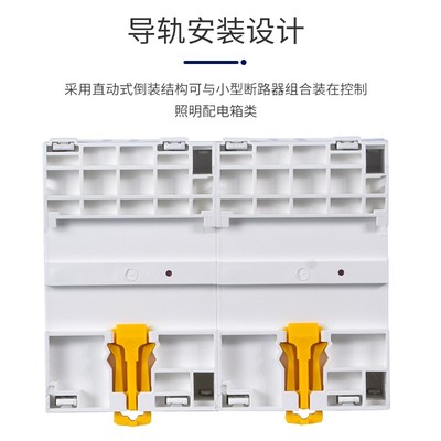 家用微型交流接触器220v380v辅助触头1210cjx21810单相常开常闭直