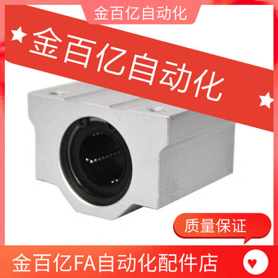 c-LHBBN/LHBB8 10 12 LHBBF16 20 25 SLHBBF30 35/40直线轴承mx50