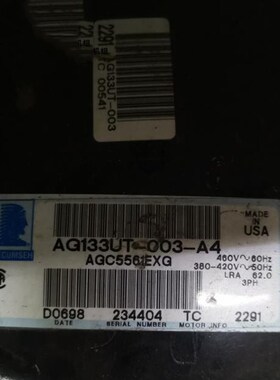 AG5561F AG133UT-003-A4 美国泰康5HP匹活塞压缩机 AGC5561EXG