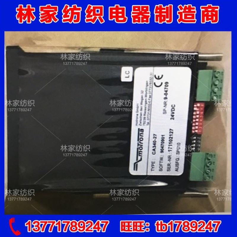 门富士涨力显示表CA340-27立信定型机CA340-27张力表CA340-27门幅