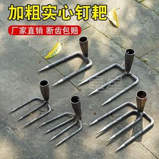 翻土钢耙子二齿三齿四齿钉耙松土耙两齿镐锰钢农用三四齿锄头大号