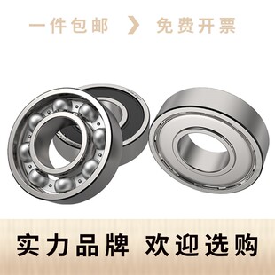 深沟球电机轴承6100 6101 6102 6103 6104 6105 6106 ZZ DDU