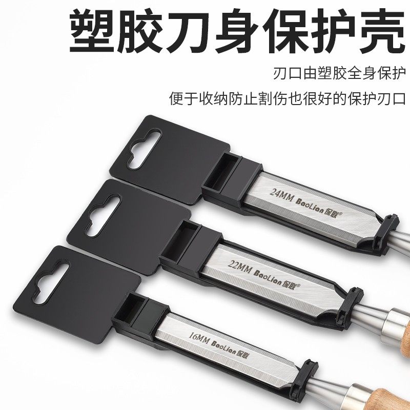 凿子木工凿特钢凿刀木凿铲木圆半圆扁铲铲刀工具木匠大全万能全套,童装/婴儿装/亲子装,披风/斗篷,淘宝优惠券,粉丝福利购,淘宝优惠卷