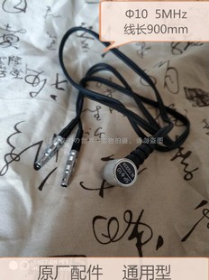 GM100 超声波测厚仪探头10 130 6传感器5MHz探伤仪