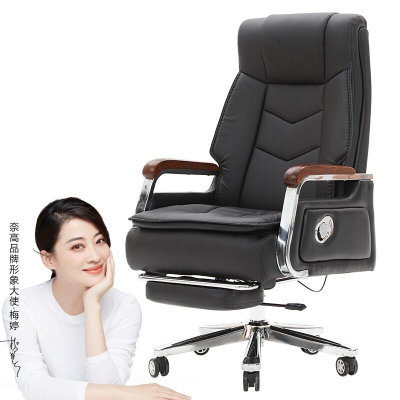 现代皮质老板椅家用电脑椅办公椅可躺转椅升降总裁椅经理椅大班椅