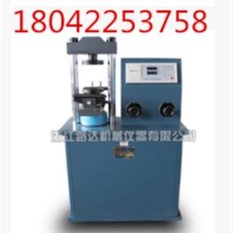 300型30吨电液式(抗折)抗压试验机 水泥 混凝土 砂浆抗折抗压机,工业油品/胶粘/化学/实验室用品,马弗炉/电阻炉/实验炉,淘宝优惠券,粉丝福利购,淘宝优惠卷