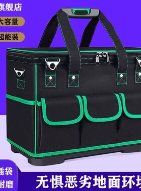 海07安改廖电工专用工具包多功能维修安装结实耐用超大号加厚便携