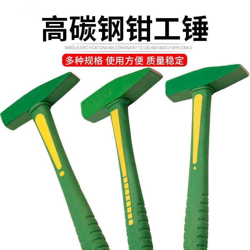 钳工锤鸭嘴锤小铁锤钣金锤电工锤迷你锤子手锤扁锤铁榔头敲击工具,童鞋/婴儿鞋/亲子鞋,量脚器,淘宝优惠券,粉丝福利购,淘宝优惠卷