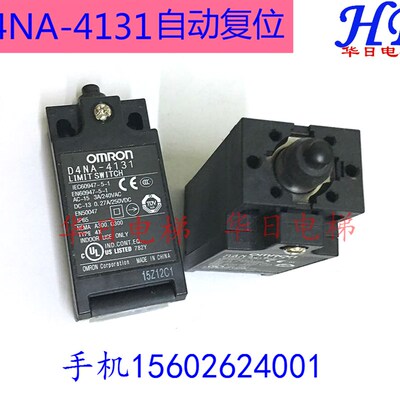 日立电梯配件电梯原装电器开关扶梯防逆转开关D4NA-4131开关