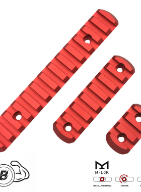 暴君CNC红色导轨M-LOK金属导轨MI鱼骨MK8 精击SLR 越狱红 铝合金