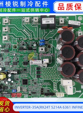 INVERTER-35A(RX24T 5214A 6361 INFINEON).D美的空调压缩机模块