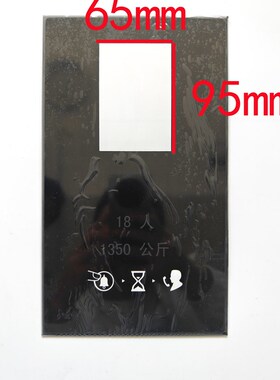 通力电梯轿厢显示黑色深色透光板点阵式/液晶显示 人数重量可定制