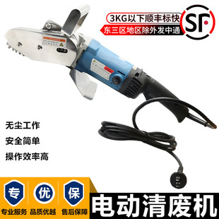 瓦楞纸箱电动清废机纸箱彩盒瓦楞卡纸除废机扒纸机电动清废机链条