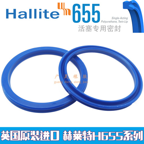 Hallite赫莱特655活塞油封 90*80 100*85 105*90 110*95*6/7 9/10