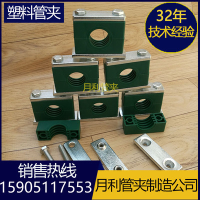 重型塑料管夹油管液压管夹船用管卡管夹铁管钢管固定夹国标38-168