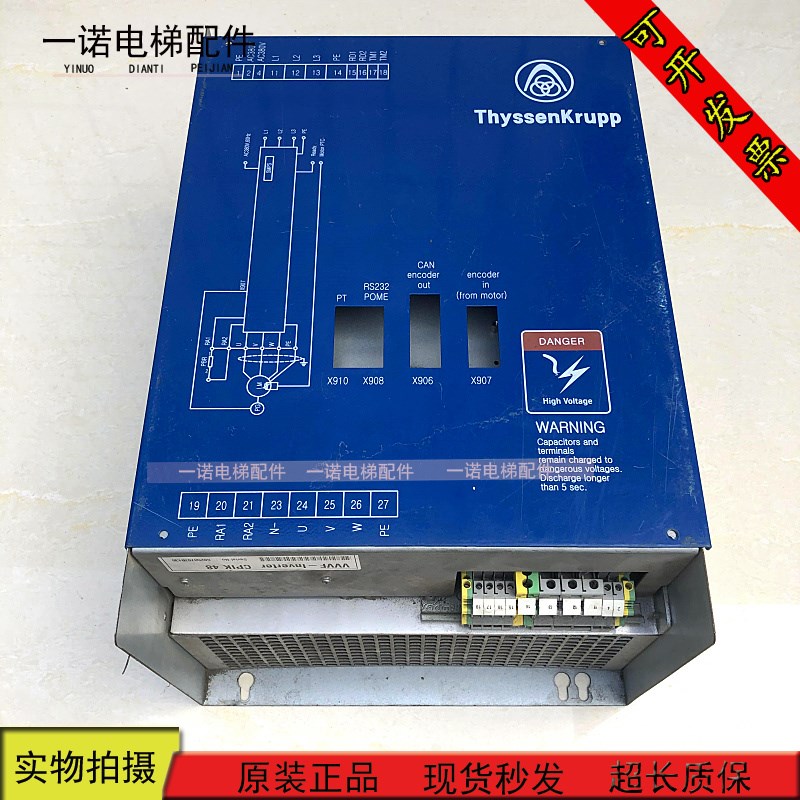 电梯配件蒂森电梯变频器/VVVF-Inverter/CPIK48/原装现货出售质保