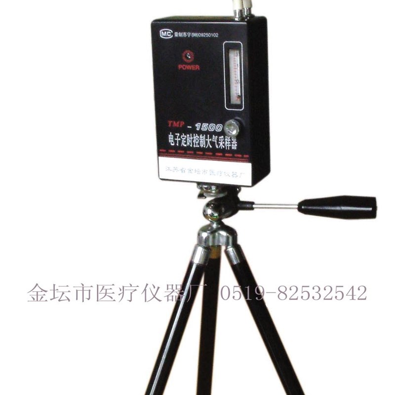 TMP-1500型多功能大气采样器 一级伐
