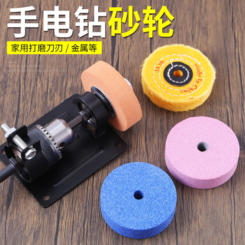 手电钻变砂轮机打磨机转换头电钻支架砂轮机底座磨刀砂轮金属抛光,橡塑材料及制品,塑料盒/塑料箱/塑料柜,淘宝优惠券,粉丝福利购,淘宝优惠卷
