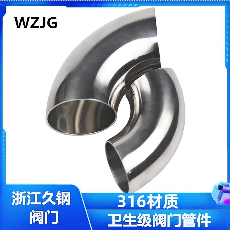 316L不锈钢焊接弯头镜面内外抛光食品卫生级冲压对焊90度弯管273,农用物资,苗木固定器/支撑器,淘宝优惠券,粉丝福利购,淘宝优惠卷