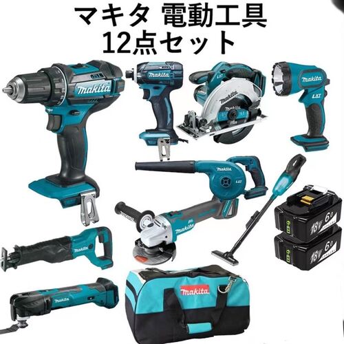 日本进口Makita电钻.日立电钻等日系所有电动工具手动工具