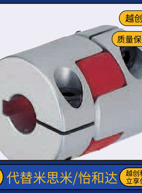 联轴器CPJC14/20/30/40-BL-WH-RD-4-5-6-6.35-7-8-10-11-12/14/15