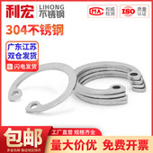 金超孔用弹性挡圈A型内卡卡簧C型卡簧GB893