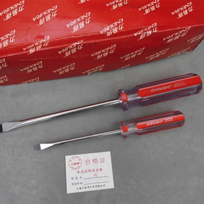 正品ENDURA力易得彩条螺丝批一字水晶柄螺丝刀E6201 E6209 E6214