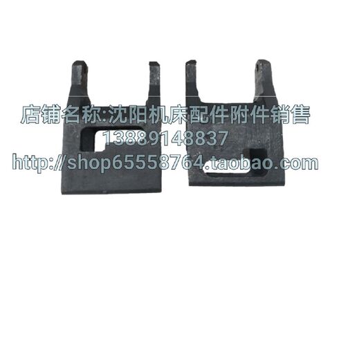 云南宝鸡机床CY6140 CY6150房型拨叉杠杆 支架铸钢 6041/42小房子