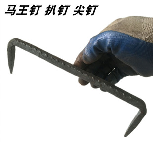 锔钉螺纹钢圆钢扒钉蚂蟥钉马王钉 草坪抓钉骑马钉两头尖钉U型铁钉