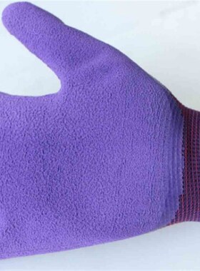 星宇红宇劳保手套L309紫色乳胶发泡手套防滑耐磨工作干活透气防护