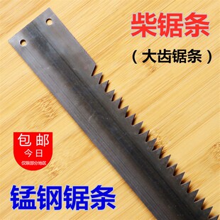 柴锯断锯截锯大树锯板锯小龙锯伐木锯双人手板锯木工锯条手工锯子