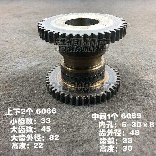 cy6150 CA6140沈阳机床厂快速进给齿轮6030 6040 6041 Z48 1.75M