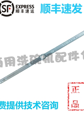 高达HOBART霍巴特洗碗机配件 AM900 AMX 不锈钢过水漂洗臂喷淋臂