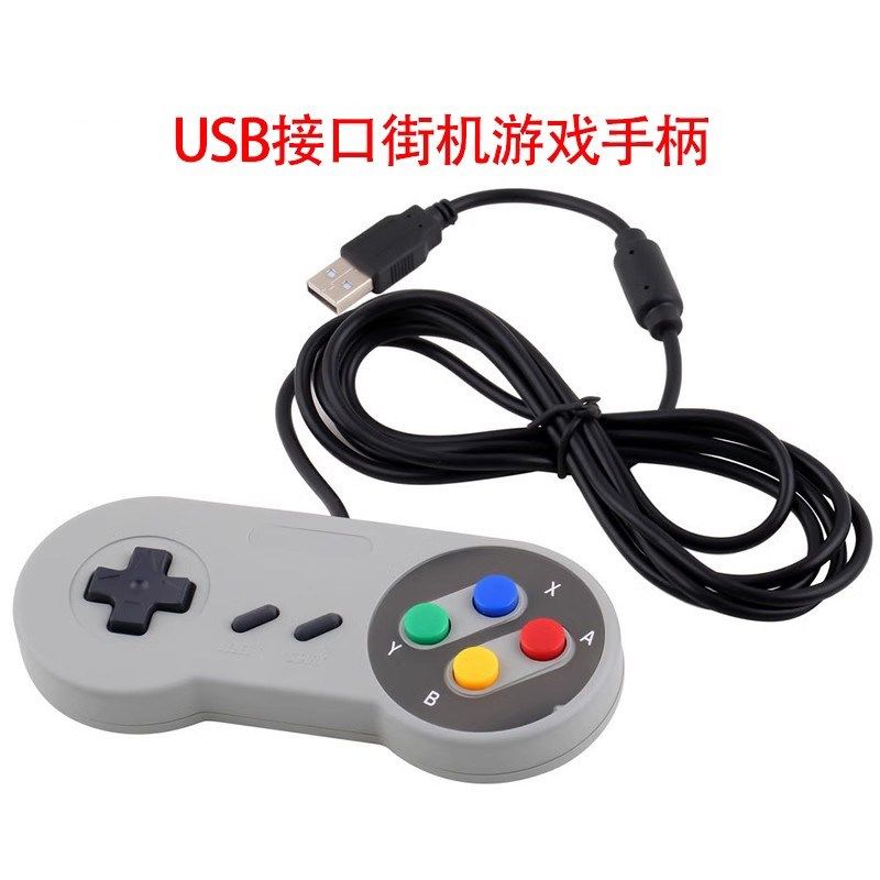 Raspberry pi 2/3 街机游戏retropi手柄USB电脑手柄 SNES手柄