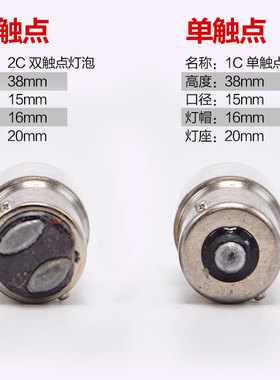B15贴片LED信号灯警示灯12V24V36V48V110V220V5W机床指示灯报警灯